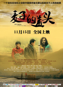 那时候的潇洒和自在